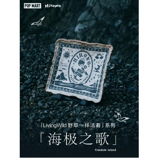 Hirono HomedeangHaier Hirono Living Wild-海泡石自动泡