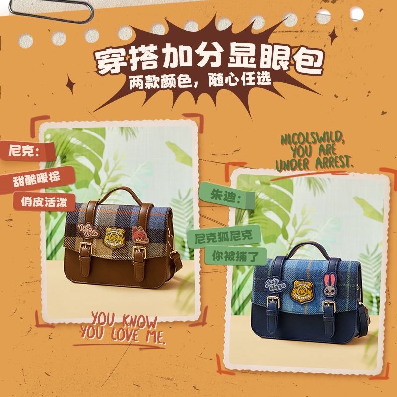 กระเป๋าสะพายข้าง MINISO X Disney Zootopia Series