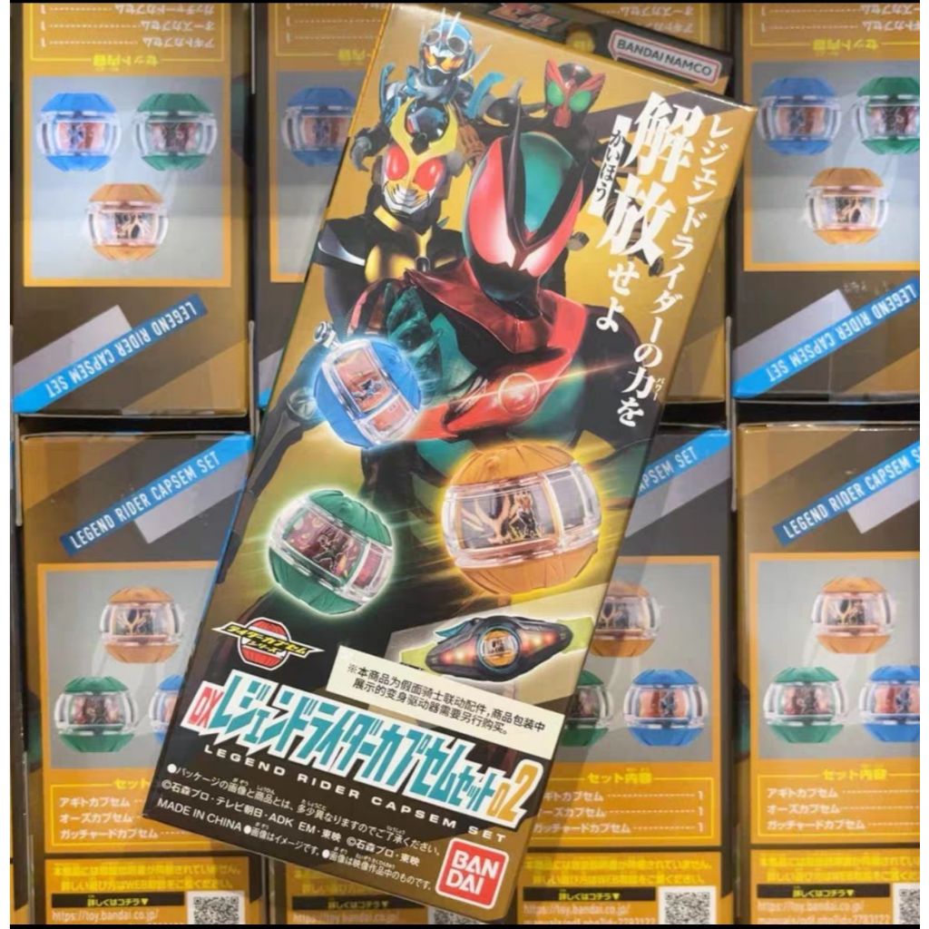 🔥Thailand spot🔥BANDAI Kamen Rider ZEZTZ ZZZ Legendary Rider Capsule Set 02 🔥Ready Stock🔥