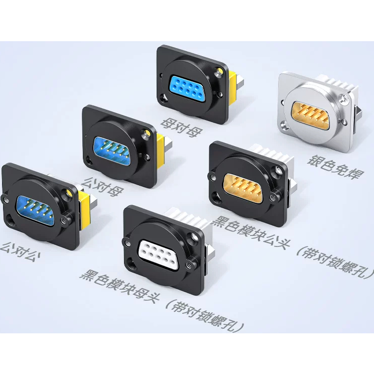 Serial Port DB9 แผงฮาร์ดแวร์ซ็อกเก็ตขั้วต่อ D-Type 9-Pin โมดูลหญิงชาย Connector RS232 ปลั๊กปราศจากบัดกรี
