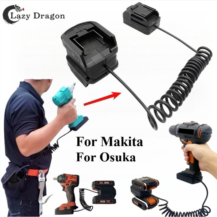 เหมาะสําหรับ Makita/Osuka 18V สําหรับ 21V เครื่องมือ 2 In 1 อะแดปเตอร์แปลงขยายสายลดน้ําหนัก