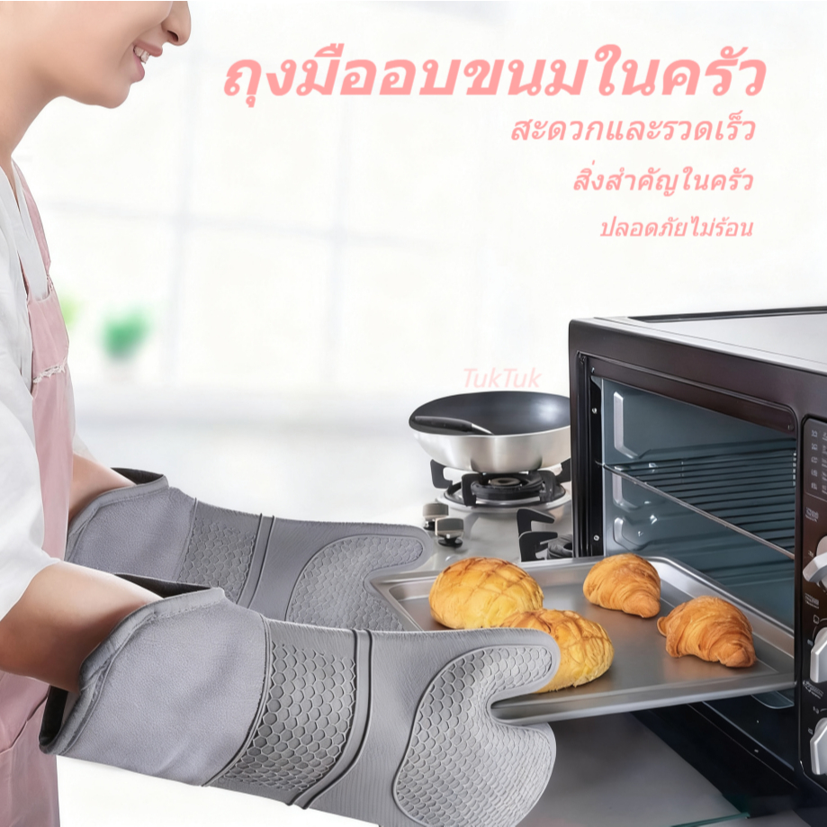 ถุงมือเตาอบหนา ถุงมือซิลิโคน ยาว38ซม ทนได้ถึง 230 องศา ผ้าฝ้ายด้านใน กันน้ํา สําหรับทําอาหาร บาร์บีคิว เตาอบ ห้องครัว