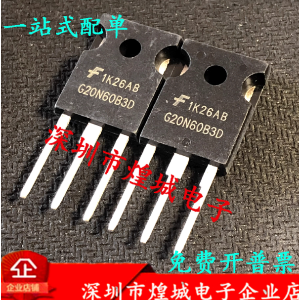 1-5 ชิ้น moss หลอด HGTG20N60B3D G20N60B3D HGTG10N120BND 10N120BND 40N60A4D HGTG40N60TG40N3D HG20B3D 