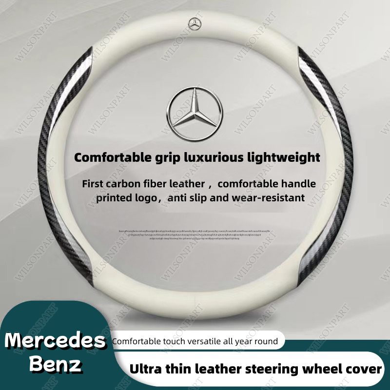สําหรับ Mercedes-Benzฝาครอบพวงมาลัยดั้งเดิม | Perfect Fit สําหรับ C-Class, E-Class, S-Class, GLC, GLE | กันลื่นและสัมผัสนุ่ม | ติดตั้งง่าย | อุปกรณ์ตกแต่งรถยนต์