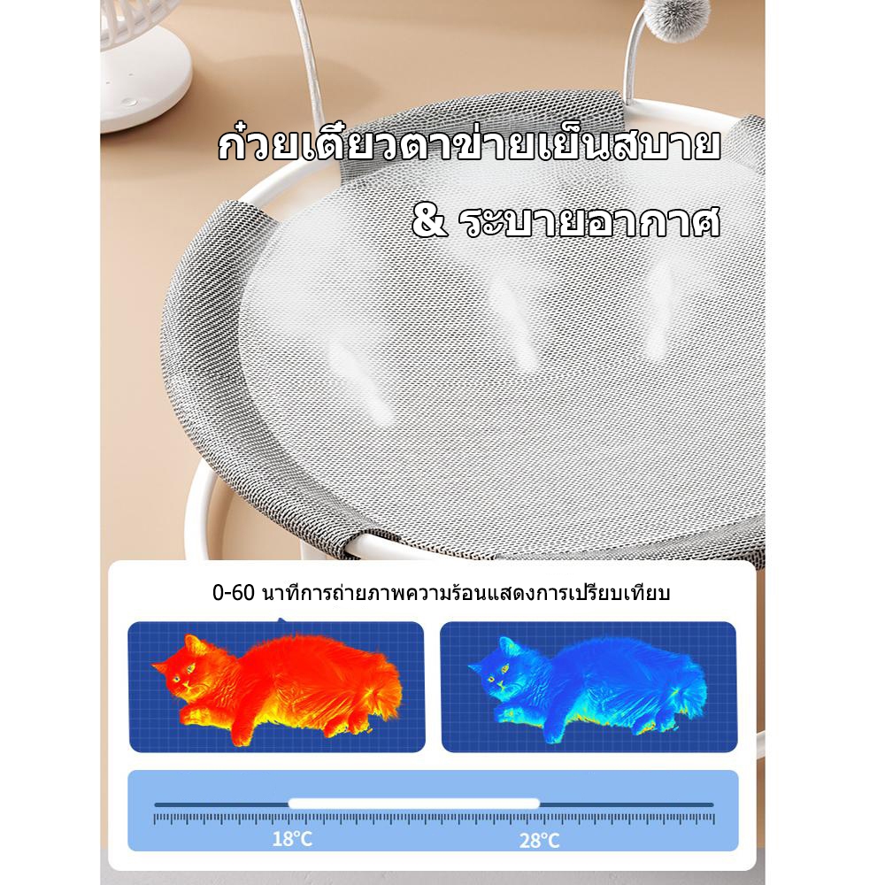 ที่นอนสัตว์เลี้ยง เปลนอน เหล็ก ทรงกลม พร้อมลูกบอล ซักล้างได้ เหมาะกับสี่ฤดูกาล สําหรับแมว สุนัข - รูปที่ 7