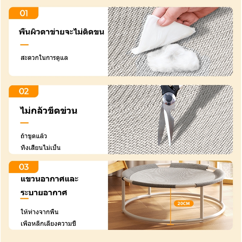 ที่นอนสัตว์เลี้ยง เปลนอน เหล็ก ทรงกลม พร้อมลูกบอล ซักล้างได้ เหมาะกับสี่ฤดูกาล สําหรับแมว สุนัข - รูปที่ 2