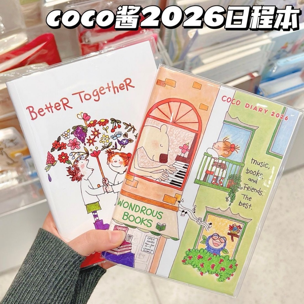 Vitality Coco Sauce Handbook หนังสือวางแผนการเรียนรู้แสนสนุกน่ารัก 2026 หนังสือกําหนดเวลาด้านในสี