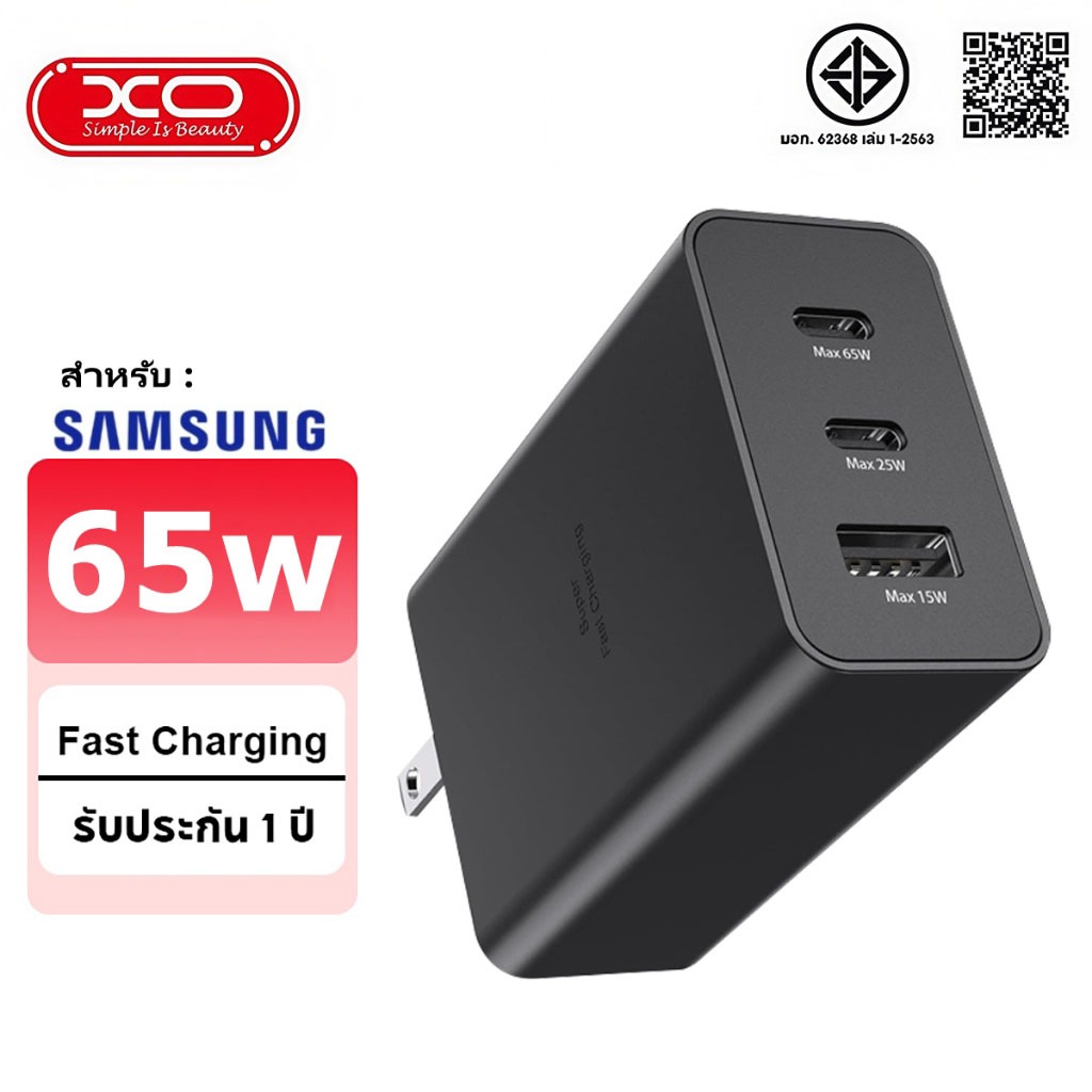 [ชุดชาร์จเร็วสําหรับ Sams]Super Fast Charger Adapter (65W) S