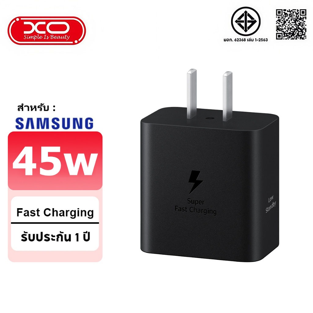 [เครื่องชาร์จเร็วสําหรับ Sams] Sams US regulations Galaxy 45W fast charger สําหรับเครื่องชาร์จ Sams