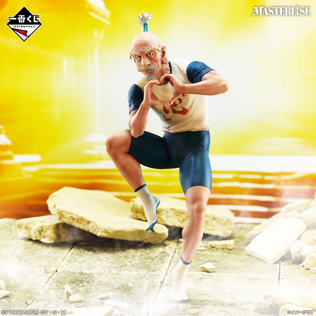 【BJ Toy】BANDAI Ichiban Kuji HUNTER×HUNTER CHIMERA ANT ② B Prize: Netero MASTERLISE