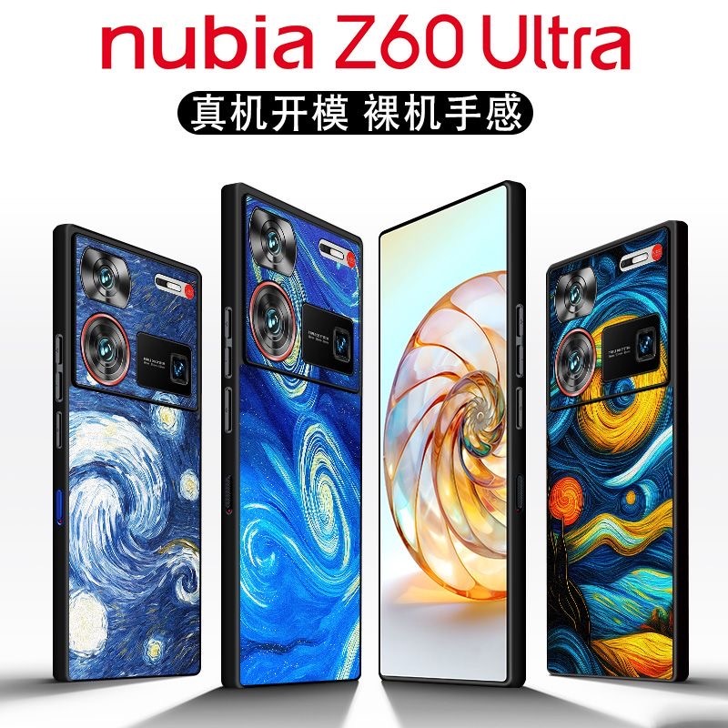 สําหรับ Nubia Z60 Ultra สําหรับ Nubia Z60Ultra ซิลิโคนโปร่งใสกรณีฝาครอบโทรศัพท์ Z60 Ultra Photograph