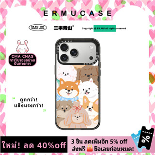 (17 Series) เหมาะสําหรับ IPhone17ProMax/Air เคสโทรศัพท์แม่เห…