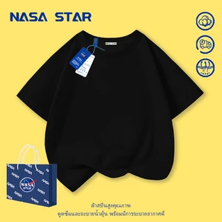 【จัดส่งทันที×ถึงใน 2 วัน】เสื้อยืดเด็ก NASA สีขาวเรียบไร้ลาย ผ้าฝ้าย 100% สำหรับเด็กอายุ 1-14 ปี ทรงสมัยใหม่ใส่ได้หลายสไตล์
