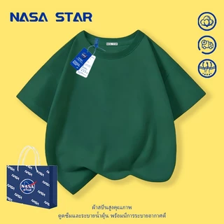 【จัดส่งทันที×ถึงใน 2 วัน】เสื้อยืดเด็ก NASA สีขาวเรียบไร้ลาย ผ้าฝ้าย 100% สำหรับเด็กอายุ 1-14 ปี ทรงสมัยใหม่ใส่ได้หลายสไตล์