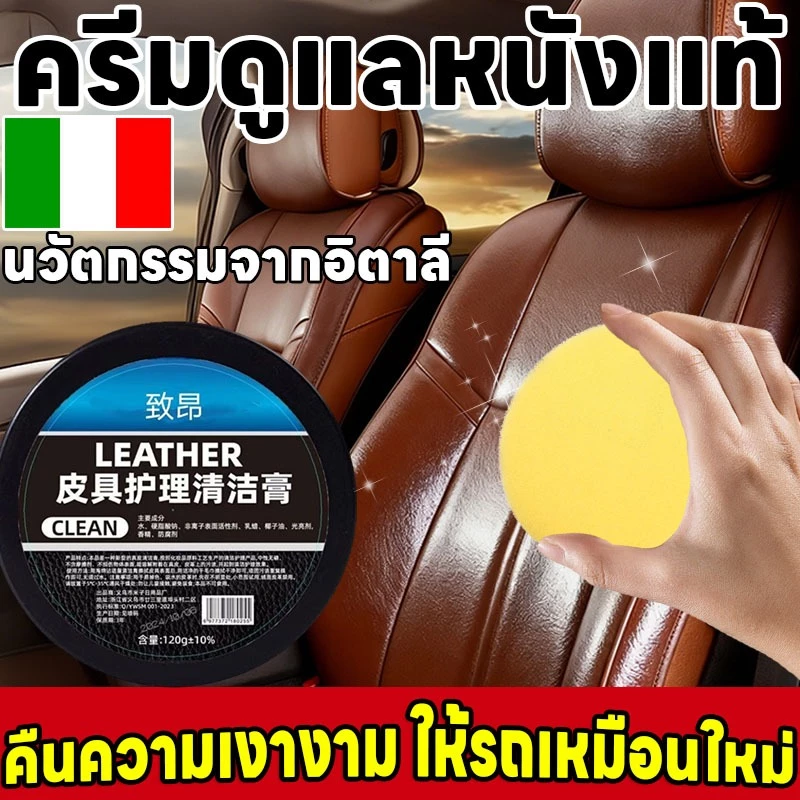 ð·ïļāļŠāļīāļāļāđāļēāļāļēāļĒāļāļĩāļŠāļļāļāļŪāļīāļðïļāđāļāļīāđāļĄāļāļ§āļēāļĄāļŠāļāļēāļĒāļāļļāļāļāļēāļĢāļāļąāđāļ!âĻRT āļāļĢāļĩāļĄāļāļģāļĢāļļāļāđāļāļēāļ° āļāļĢāļĩāļĄāļāļģāļĢāļļāļāđāļāļĢāļ·āđāļāļāļŦāļāļąāļ āļāļĢāļĩāļĄāļāđāļāļĄāđāļāļĄāđāļāļēāļ°āļŦāļāļąāļ āļāļĨāļāļĢāļāļĒāļŦāļāļąāļ 120g āļāļģāļāļ§āļēāļĄāļŠāļ°āļāļēāļāđāļĨāļ°āļāļđāđāļĨāļĢāļ āļāđāđāļēāļĄāļąāļāļĄāļīāļāļāđ āļāđāļģāļĒāļēāļāļģāļāļ§āļēāļĄāļŠāļ°āļāļēāļāđāļĨāļ°āđāļāļĨāļ·āļāļāđāļāļē āļŠāļģāļŦāļĢāļąāļāļāđāļēāļĢāļļāļāļĢāļąāļāļĐāļē āļĢāļāļāđāļāđāļē āļāļĢāļ°āđāļāđāļē āđāļāļāļĢāđāļāļīāđāļāļāļĢāđ COD