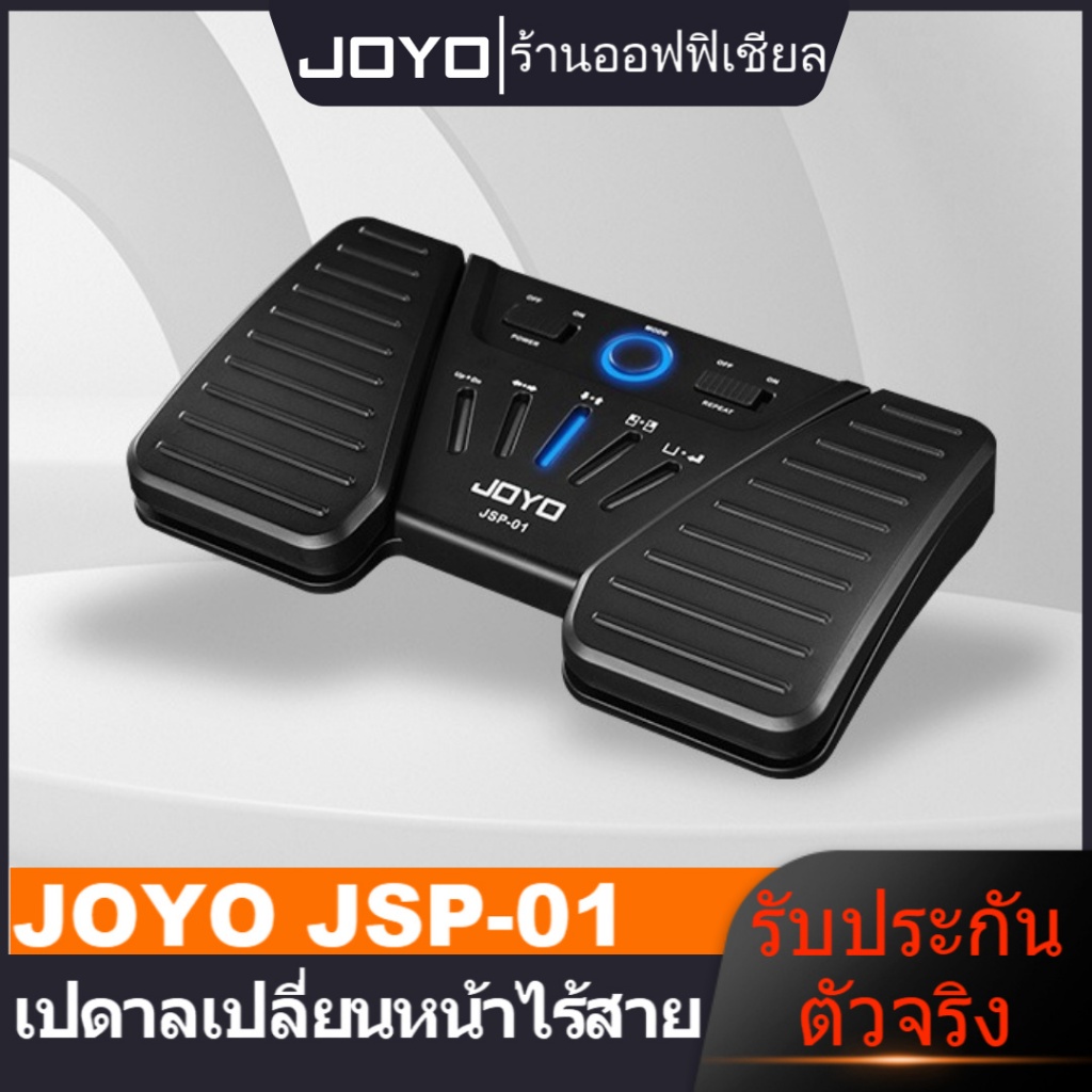 JOYO JSP-01 Bluetooth Tuner เพดอลจูนเนอร์ไร้สาย หน้าจอชัด ใช้ได้ iOS & Android