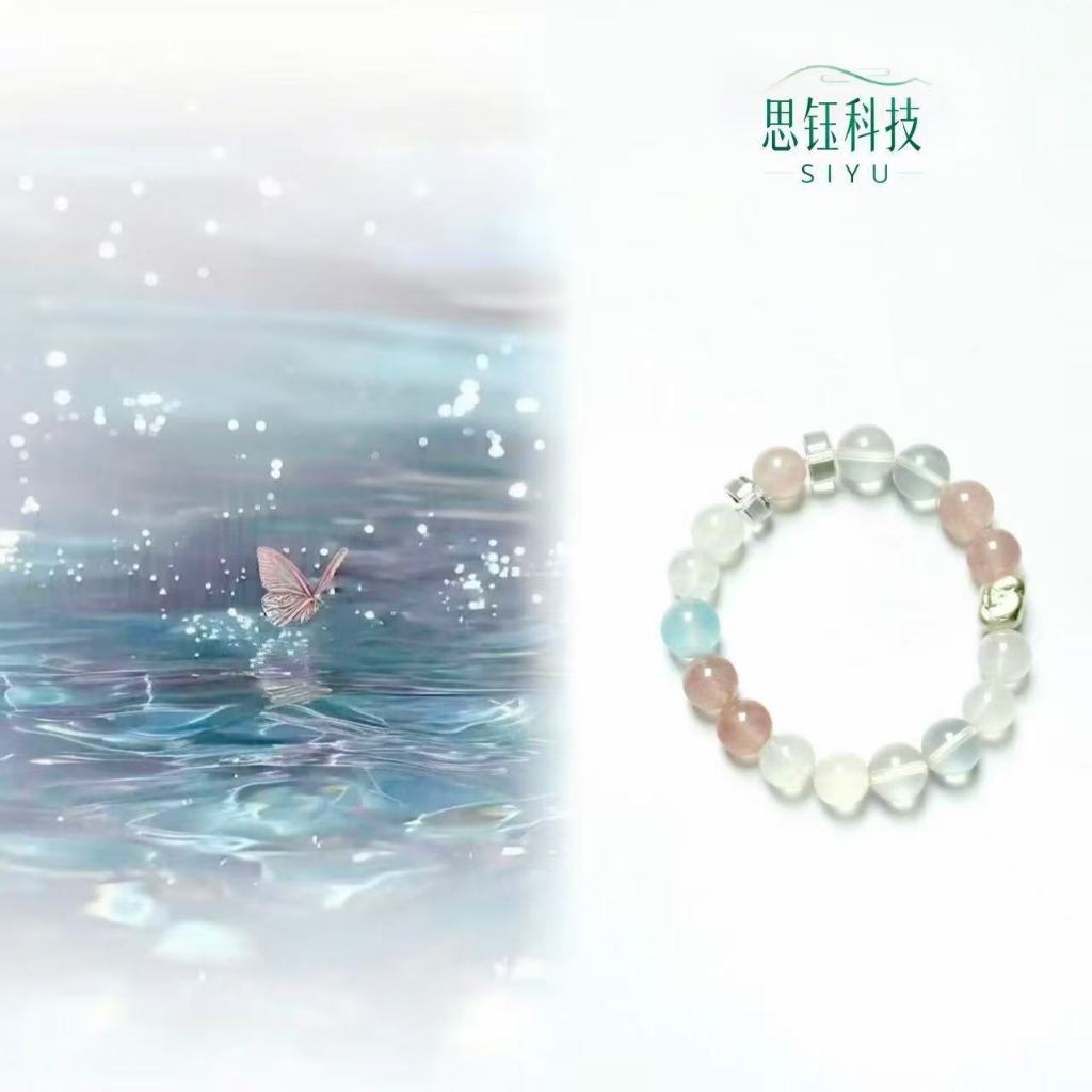 彩 Magic Color Ripples