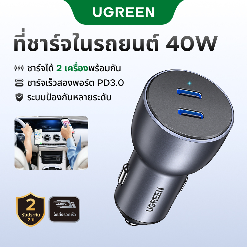 Ugreen อะแดปเตอร์ชาร์จเร็ว 4.0 3.0 QC 36W USB อลูมิเนียม สําหรับรถยนต์