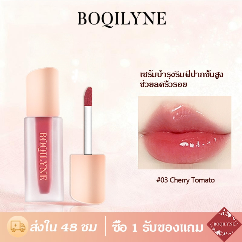 【ใหม่】BOQILYNE Color Lock Lip Tint Bubble Glowy Lips Moisturizing  ความชื้นยาวนานรู้สึกไร้น้ําหนัก ไม่เหนียวเหนอะหนะใช้งานง่าย