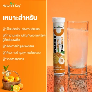 [มี อย.] Nature's Key Vitamin C & Zinc เม็ดฟู่ วิตามินซีสูง ผสานซิงก์ ช่วยสนับสนุนการทำงานของระบบภูมิคุ้มกัน ต้านอนุมูลอิสระ เสริมวิตามินซีและสังกะสี ไม่มีน้ำตาล ละลายน้ำง่าย ดื่มสดชื่น เติมความสดชื่นระหว่างวัน