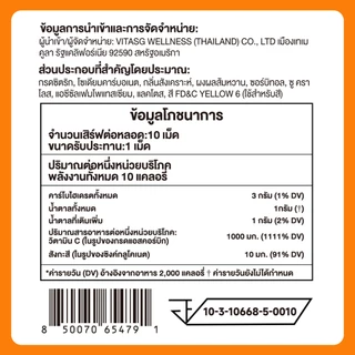 [มี อย.] Nature's Key Vitamin C & Zinc เม็ดฟู่ วิตามินซีสูง ผสานซิงก์ ช่วยสนับสนุนการทำงานของระบบภูมิคุ้มกัน ต้านอนุมูลอิสระ เสริมวิตามินซีและสังกะสี ไม่มีน้ำตาล ละลายน้ำง่าย ดื่มสดชื่น เติมความสดชื่นระหว่างวัน