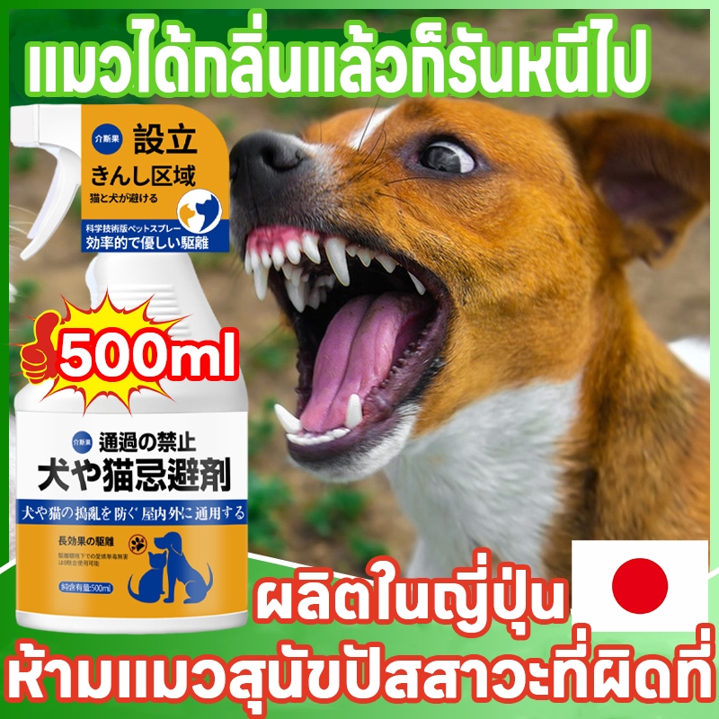 🐱ฆ่าเชื้อ-ดับกลิ่น ภายใน 3 วินาที🐶 KiMi สเปรย์ดับกลิ่น ดับกลิ่น สเปรย์ดับกลิ่นฉี่แมว สเปรย์ดับกลิ่นสัตว์เลี้ยง ดับกลิ่นทรายแมว สเปรย์ดับกลิ่นสุนัข กลิ่นหอมและไม่มีพิษ