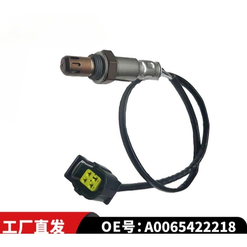 เหมาะสําหรับ Mercedes Benz Oxygen Sensor A0065422218