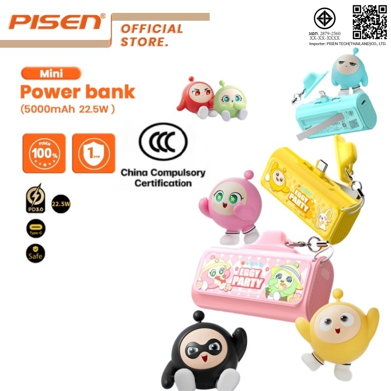 PISEN Eggy Party CCC Mini Powerbank 5000mAh 22.5W Fast Charger Build in Type-C / L Plug Adapter D247