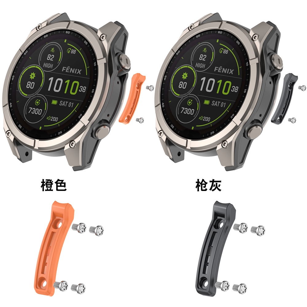 แถบป้องกันการชนกันสําหรับ Garmin Fenix 8 Pro AMOLED 47MM /MICROLED 51MM / Quatix 8 47/51MM