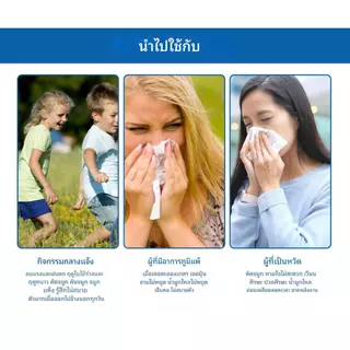 【COD】สเปรย์ฉีดจมูก สเปรย์พ่นจมูก 30ml สเปรย์รักษาโรคจมูกอักเสบและไซนัสอักเสบ บรรเทาอาการคันและคัด EELHOE