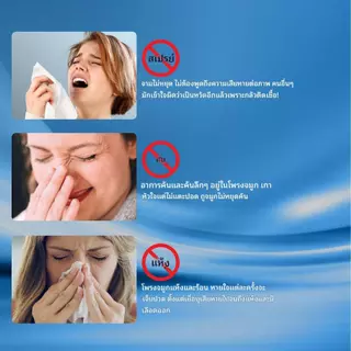 【COD】สเปรย์ฉีดจมูก สเปรย์พ่นจมูก 30ml สเปรย์รักษาโรคจมูกอักเสบและไซนัสอักเสบ บรรเทาอาการคันและคัด EELHOE