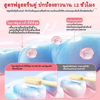 เด็ก ๆ ยาสีฟัน กลืนปลอดภัย ดูแลช่องปาก ลมหายใจสดชื่น ป้องกันฟันผุ ฟันเหลือง และดํา มีฟลูออไรด์ปลอดภัย รสสตรอเบอร์รี