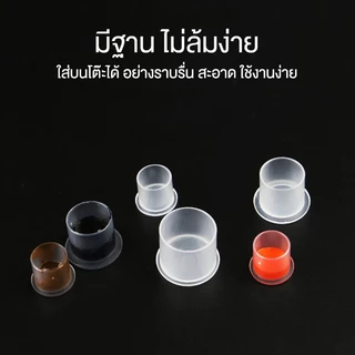 ถ้วยใส่หมึกสักพลาสติกใสฝาหมึกสักถาวรแบบใช้แล้วทิ้งถ้วยแบ่งใส่สีถ้วยหมึกสักมีฐานอุปกรณ์คิ้ว