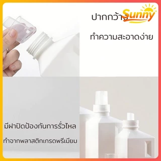 Sunny🌈ขวดน้ำยาซักผ้า ปรับผ้านุ่ม ขวดรีฟิล ขวดเติม สำหรับใส่น้ำยา500/1000/2000 มล ความจุ ทรงสี่เหลี่ยมผืนผ้า มีฝาปิด พลาสติกอย่างดี