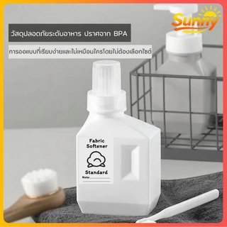 Sunny🌈ขวดน้ำยาซักผ้า ปรับผ้านุ่ม ขวดรีฟิล ขวดเติม สำหรับใส่น้ำยา500/1000/2000 มล ความจุ ทรงสี่เหลี่ยมผืนผ้า มีฝาปิด พลาสติกอย่างดี