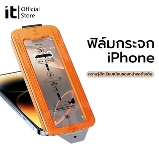 [it] ฟิล์มกันรอยหน้าจอความเป็นส่วนตัวสําหรับ iPhone17 Max 16Pro Max 15 -14plus 13 12 11 กระจกนิรภัยกันกระแทก [ทนทาน] [ป้องกันลายนิ้วมือ]