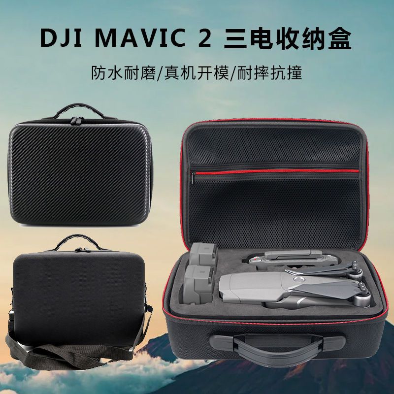 สําหรับ DJI Mavic 2 Pro/Zoom กล่องเก็บกระเป๋าสะพายกระเป๋า Zoom Edition