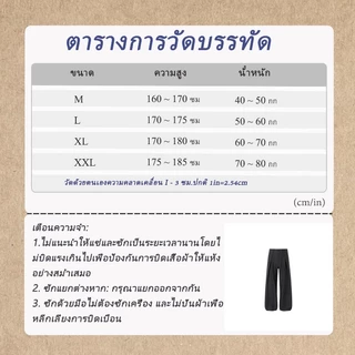 กางเกงซูทผ้าไอซ์ซิลค์ผู้ชาย บาง สไตล์รักซี้ คล่อง เหมาะสำหรับการแต่งกายธุรกิจ