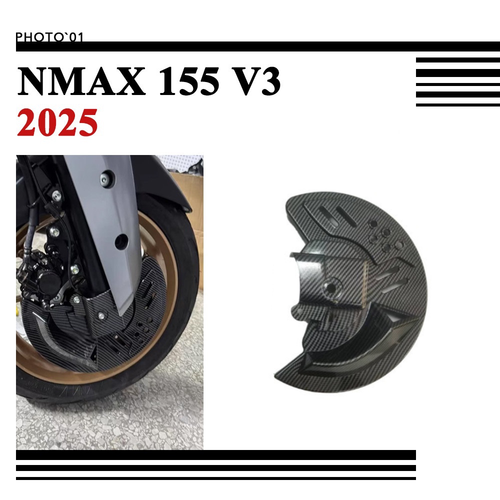 PSLER คาลลิเปอร์ คาไลไพเพอร์ สําหรับ 2025 YAMAHA NMAX155 NMAX 155 NMAX V3