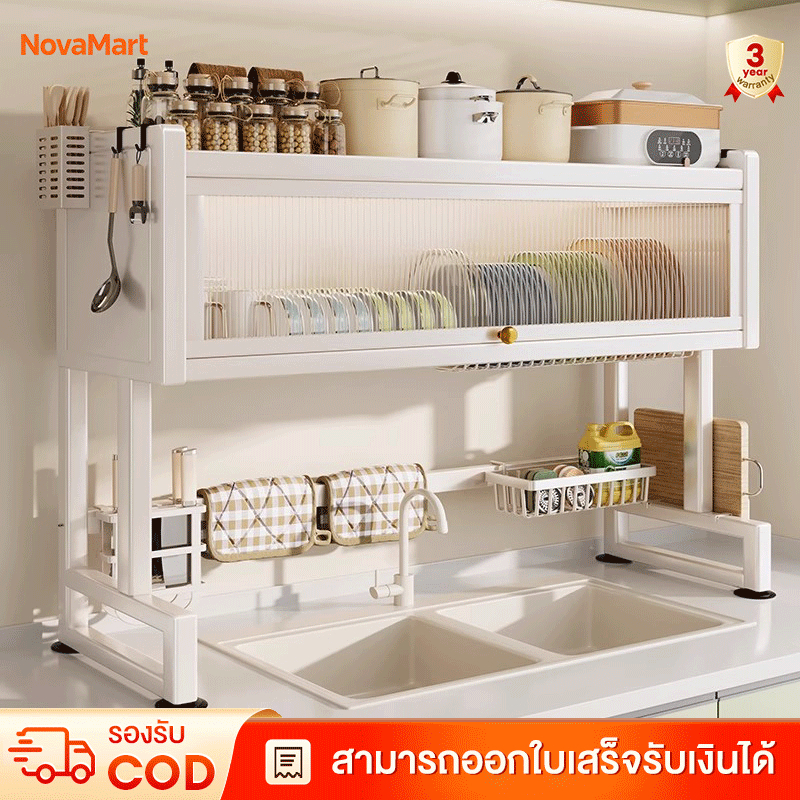 ชั้นวางจาน มีฝาปิด ชั้นวางของ คร่อมอ่างล้างจาน ที่คว่ําจานสแตนเลส Dish Drainer Rack