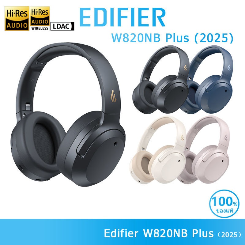 Edifier W820NB Plus (รุ่น 2025) หูฟังไร้สายแบบครอบหู บลูทูธ V6.1 ระบบตัดเสียงรบกวนแบบไฮบริด (ANC) สู
