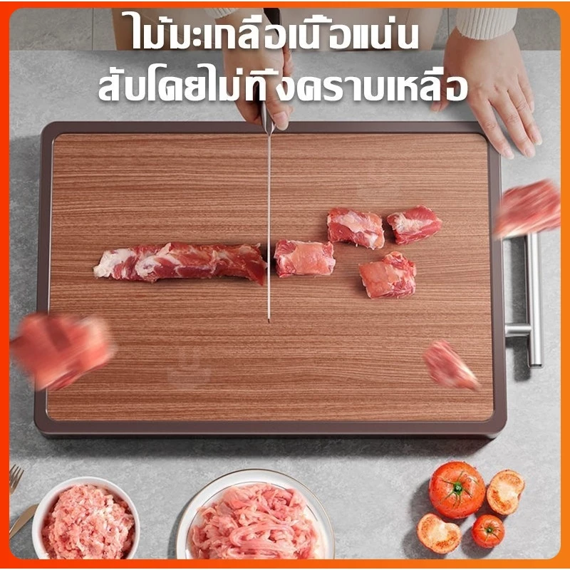อัพเกรด! จัดส่งจากกรุงเทพฯ✨ เขียง （เขียงไม้+สแตนเลส 316）ป้องกันเชื้อราและแบคทีเรีย เขียงตัด ขนาดใหญ่ 2 หน้า เหมาะสำหรับอพาร์ทเม้นท์ ขนาดเล็กและใช้งานภายในบ้าน thumbnail 7