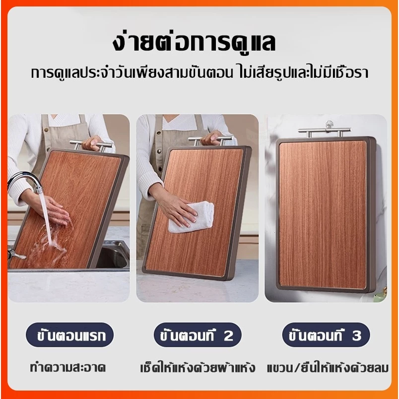 อัพเกรด! จัดส่งจากกรุงเทพฯ✨ เขียง （เขียงไม้+สแตนเลส 316）ป้องกันเชื้อราและแบคทีเรีย เขียงตัด ขนาดใหญ่ 2 หน้า เหมาะสำหรับอพาร์ทเม้นท์ ขนาดเล็กและใช้งานภายในบ้าน thumbnail 6