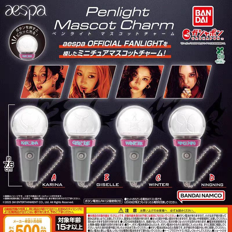 Bandai ของแท้จากญี่ปุ่นของเล่นแคปซูล AESPA จี้ไม้เชียร์เรืองแสงขนาดเล็กของเกิร์ลกรุ๊ปเกาหลี