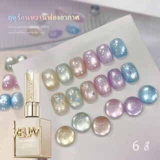 XEIJAYI 15 มล. ยาทาเล็บสีตาแมวสีชมพูม่วงน้ำเงินสดใสสุดใหม่ ขนาด เหมาะสำหรับร้านทำเล็บและงาน DIY ที่บ้าน