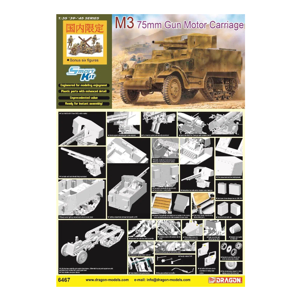 Dragon 6467 1/35 M3 Half-Track w/Gun Motor Carriage