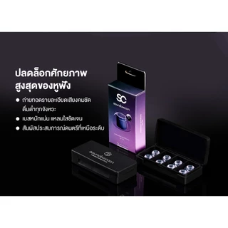 ROSESELSA SoundCocoon Eartips ซิลิโคนเหลวเกรดอาหาร Anti-แบคทีเรีย Hypoallergenic Secure Fit Noise Isolation Enhanced Sound S/M/L/XL 4 ขนาดใช้งานร่วมกับหูฟัง 4-6 มม.