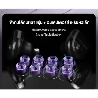 ROSESELSA SoundCocoon Eartips ซิลิโคนเหลวเกรดอาหาร Anti-แบคทีเรีย Hypoallergenic Secure Fit Noise Isolation Enhanced Sound S/M/L/XL 4 ขนาดใช้งานร่วมกับหูฟัง 4-6 มม.
