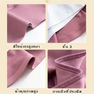 กระโปรงกางเกงเอวสูงสำหรับโยคะ ดีไซน์ป้องกันโป๊แบบสองชั้น นุ่มสบายเหมาะสำหรับโยคะวิ่งและออกกำลังกาย
