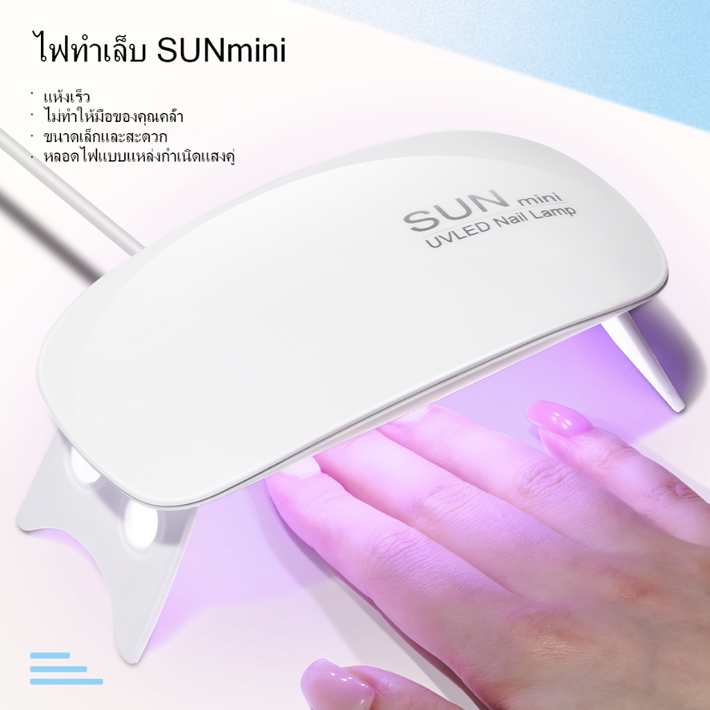 สไตล์ใหม่ยอดนิยมสีขาวเมาส์เล็บโคมไฟมินิขนาดเล็กแห้งเร็วอบโคมไฟแบบพกพาพับเล็บร้านทุ่มเท